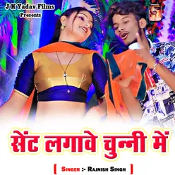 Kush Rahiya Jaan